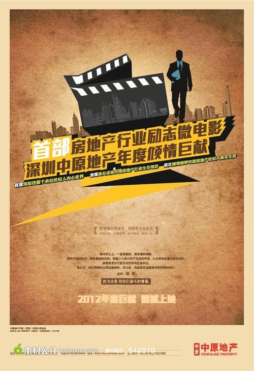 买个假的日本名古屋工业大学文凭毕业证
